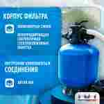 Песочный фильтр WL-ADG1200 для бассейна до 400 м³, до 920 кг песка, до 50000 л/ч