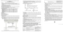 Шинопровод трековый 1 м черный / Feron CAB1003 10340