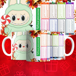 Лабубу с таблицей умножения