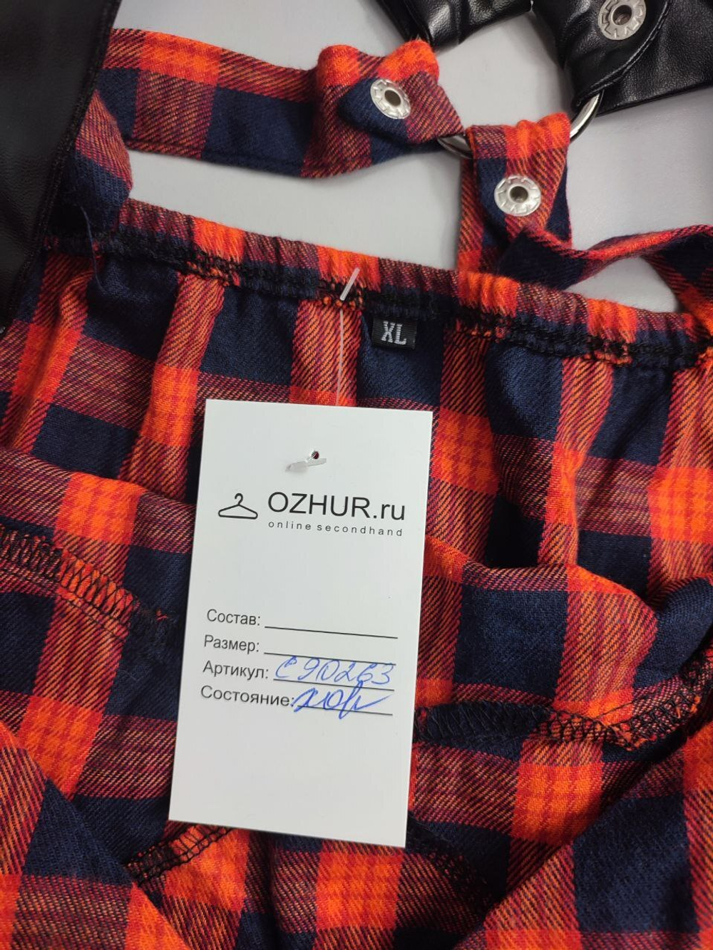 Сарафан летний 50 размер