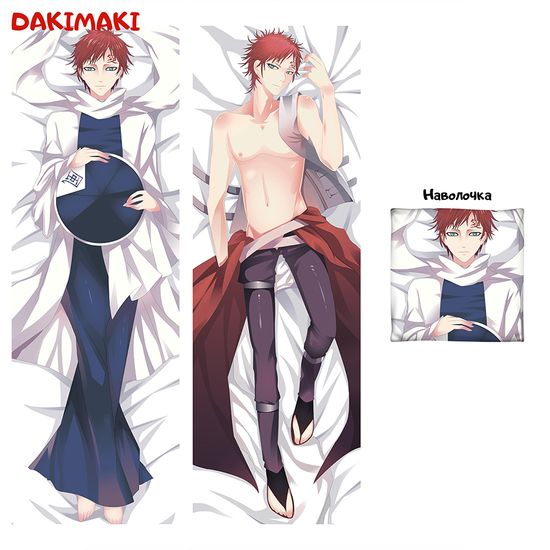 Дакимакура Гаара арт. 0318
