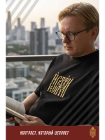 Футболка с вышивкой черная Несвятой