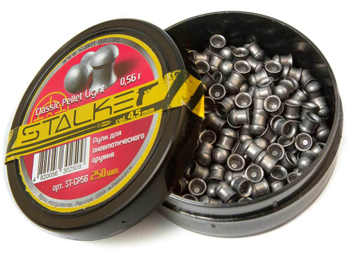 Пульки STALKER Classic Pellets 4.5мм вес 0,56г (250 штук) (ST-CP56)