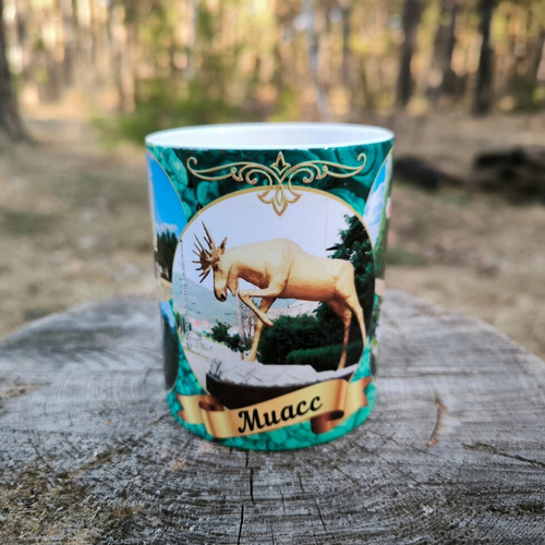 Подарочная кружка Миасс керамика 300 мл №0003