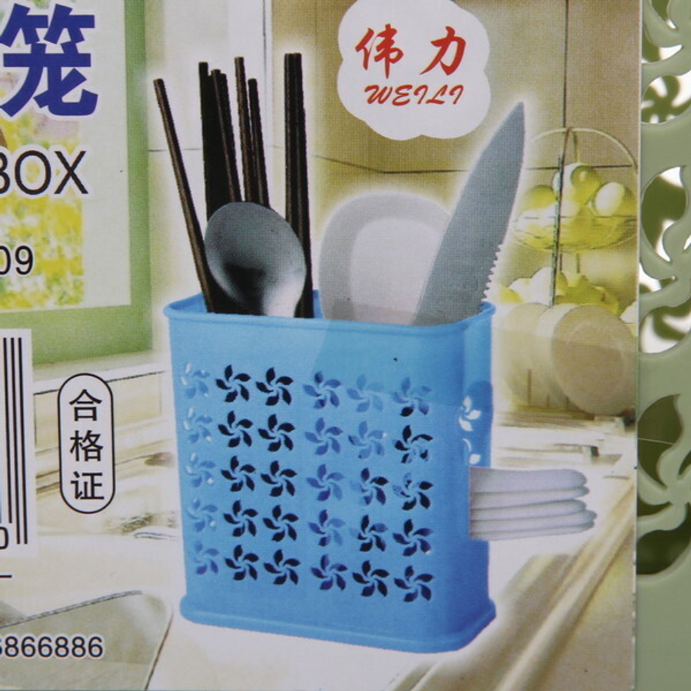 Подставка для столовых приборов «Цветочки» 15*7см пластиковая, 2 секции