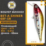 Воблер для рыбалки Pontoon21 Bet-A-Shiner 68F-SR, 68мм, 6.6 гр., 0.1-0.3 м., цвет A15