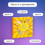 "Давай вернём солнце!" М.Тараненко