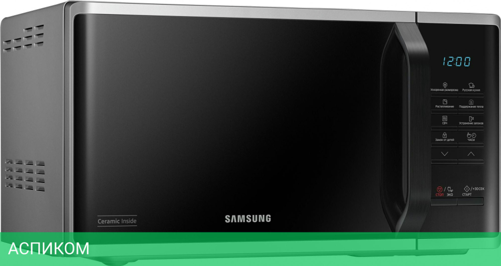 Микроволновая печь Samsung MS23K3513AS/BW