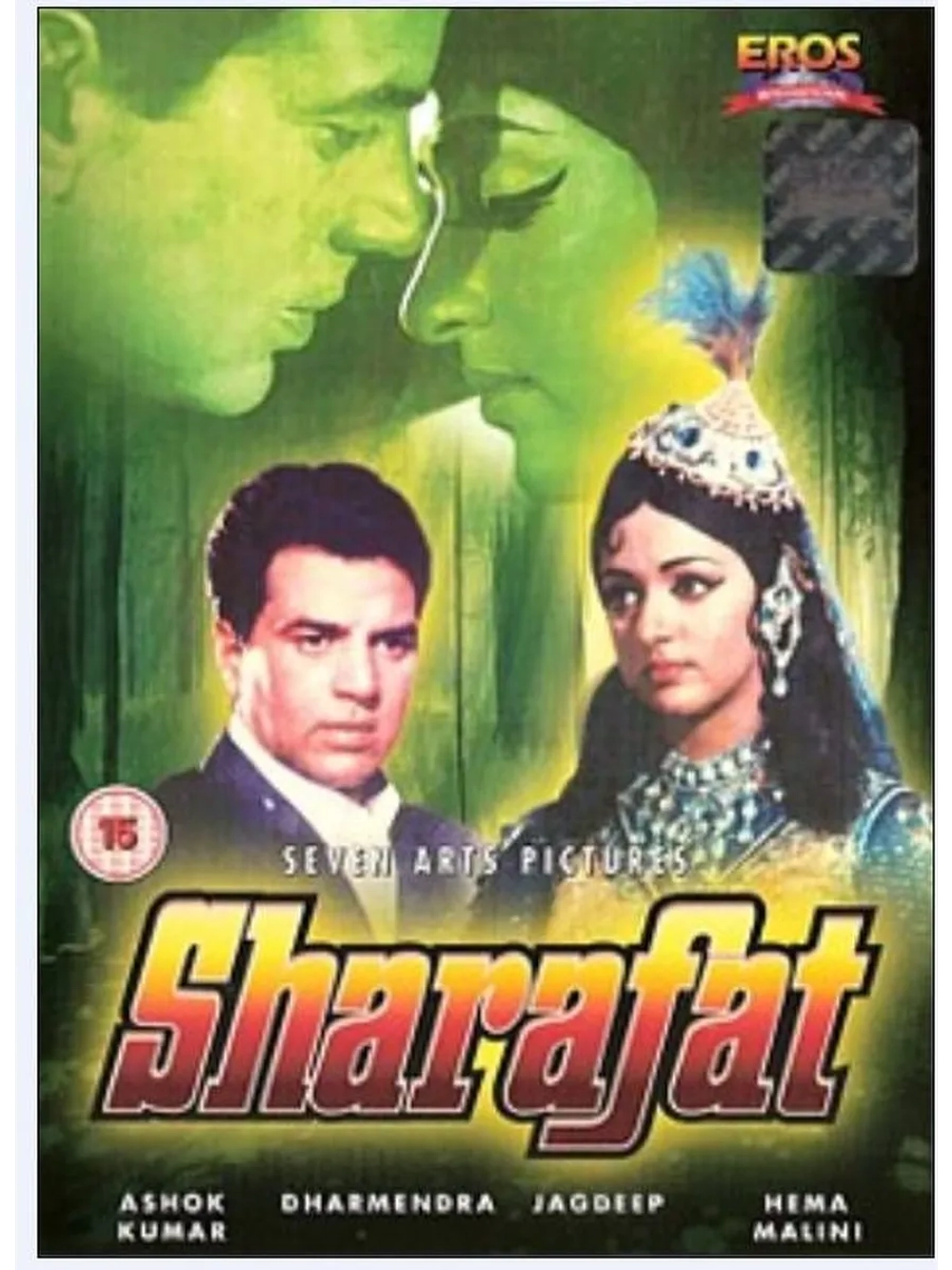 Благородство (1970) (DVD-R)