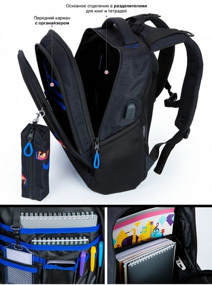 Çanta \ Bag \ Рюкзак SkyName 57-45 + пенал