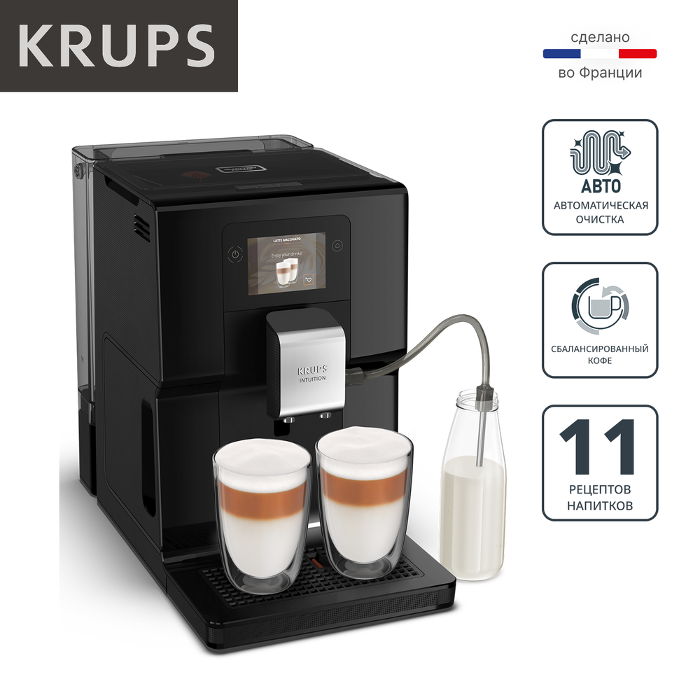 Автоматическая кофемашина Krups Intuition Preference EA873810