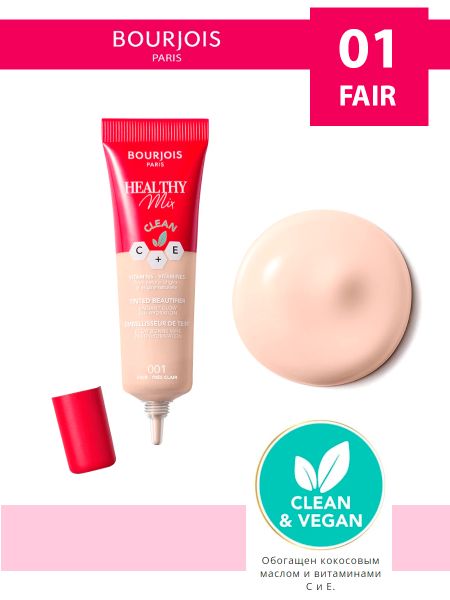 Bourjois увлажняющий тональный крем Healthy Mix Tinted Beautifier No.001 fair