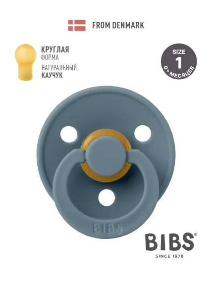 Пустышка BIBS латекс классическая от 0 мес.