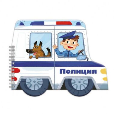 ФениксПлюс/Машинки/Полиция/