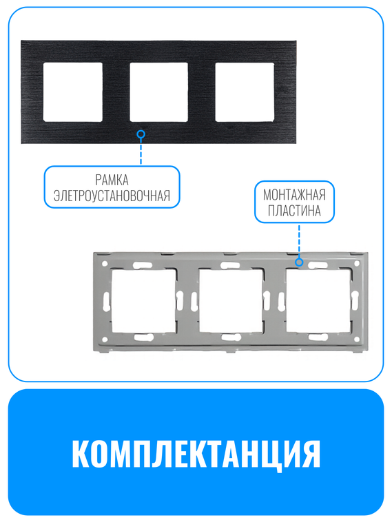 Рамка электроустановочная алюминиевая Smart Aura серия Classic