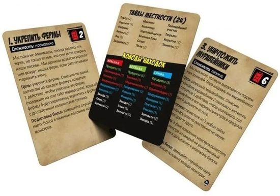 Настольная игра Максимум Апокалипсис. Жукогеддон