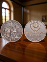 15 копеек 1967 года СССР Революционеры 50 лет Октября 1917-1967 Копия пробной монеты медь патина