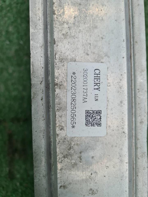 Интеркулер Omoda C5 (2022-н.в.)