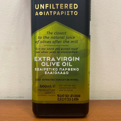 Оливковое масло нефильтрованное Karpea the Gold Unfiltered Extra Virgin 0,5 л, Греция