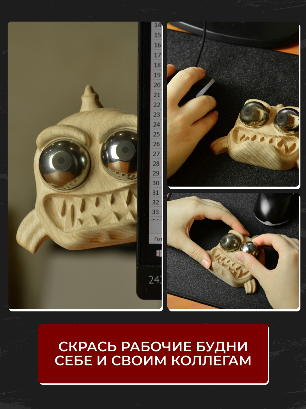 Сувенир подарок "Пиранья" / смешной подарок с приколом юмором, антистресс гантань 40 мм.