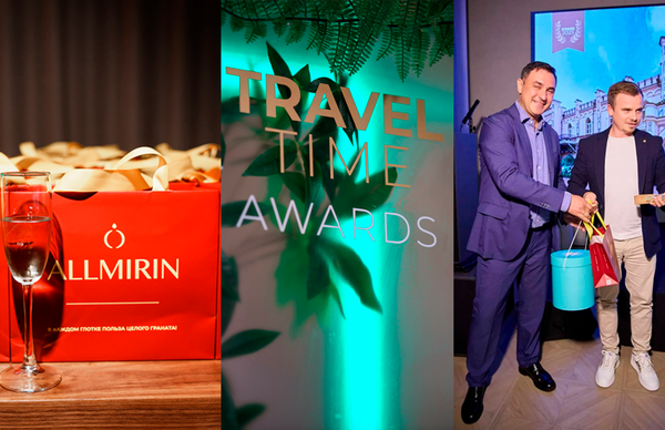 Премия Travel Time Awards