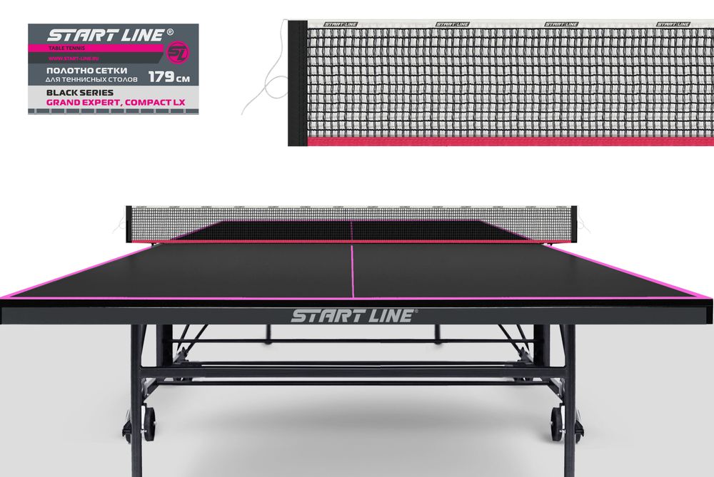 Полотно сетки для теннисного стола 179 см Black