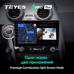 Teyes SPRO Plus 9"для SsangYong Actyon 2005-2011