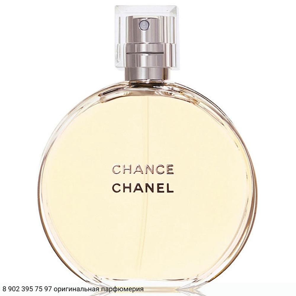 Chance