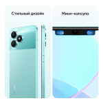 Смартфон realme C51 4/128 ГБ RU, Dual nano SIM, зеленый