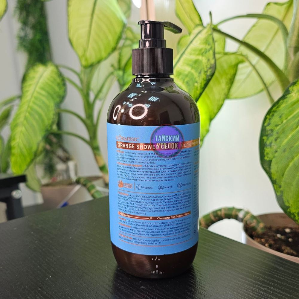 Гель для душа