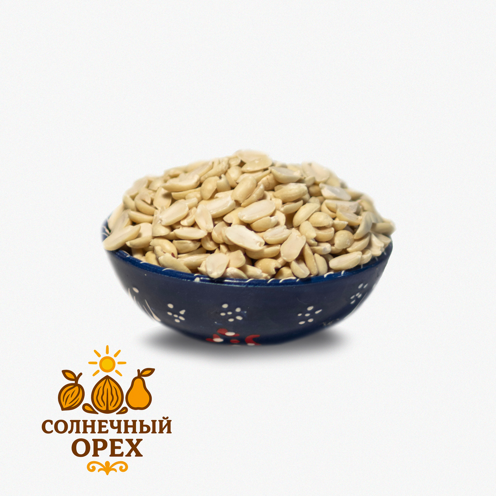 Арахис сырой