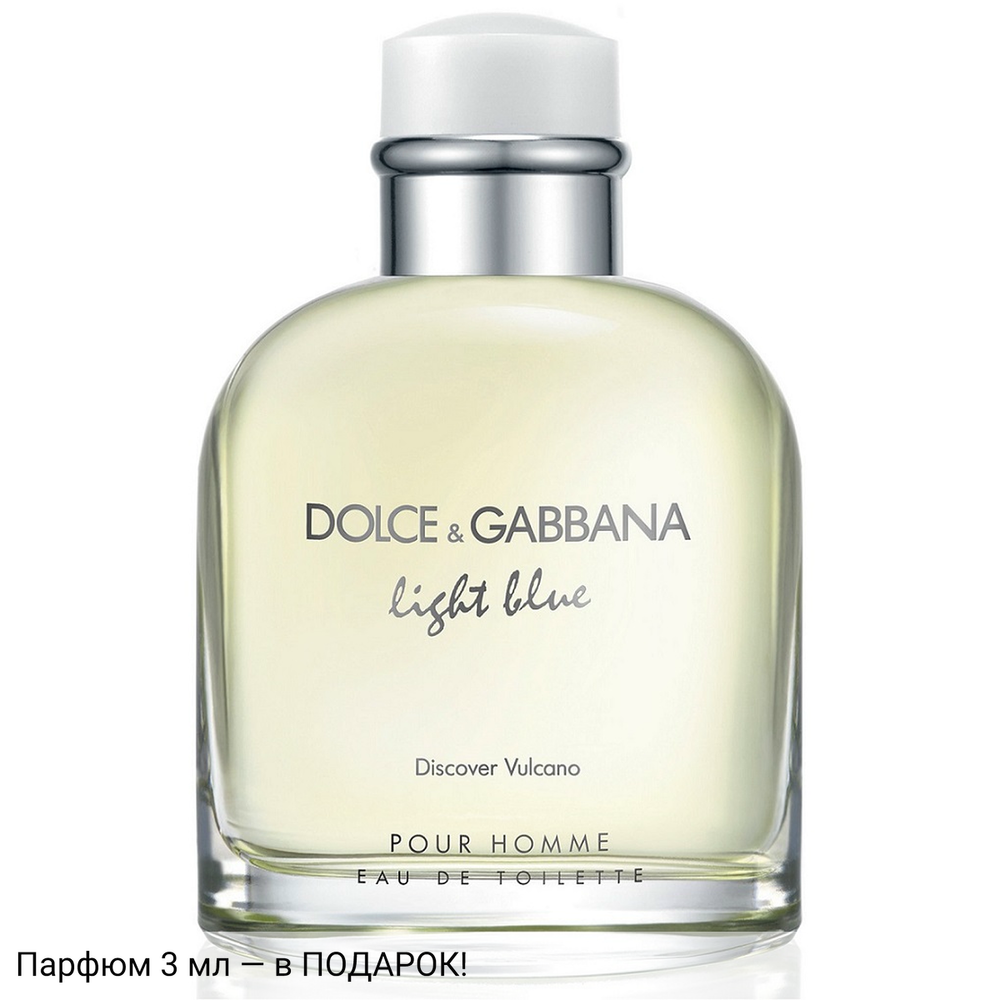 Dolce and Gabbana Light Blue Discover Vulcano Pour Homme