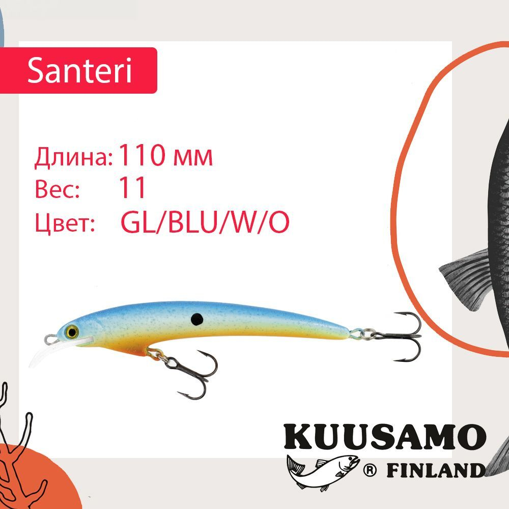 Воблер Kuusamo Santeri 90mm 9г цв. Pink/Li/FYe/GR/S