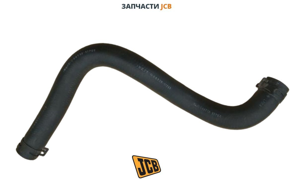 Патрубок JCB 332/K3041