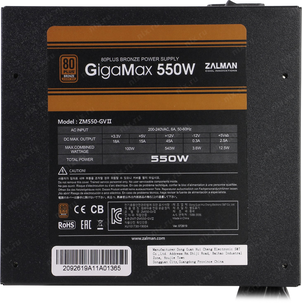 Блок питания 550W Zalman ZM550-GVII &lt;Black&gt; ATX (24+2x4+2x6/8пин)