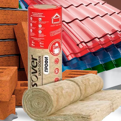 Утеплитель 50х610х4100мм Изовер Профи 10м2/0,5м3 рулон