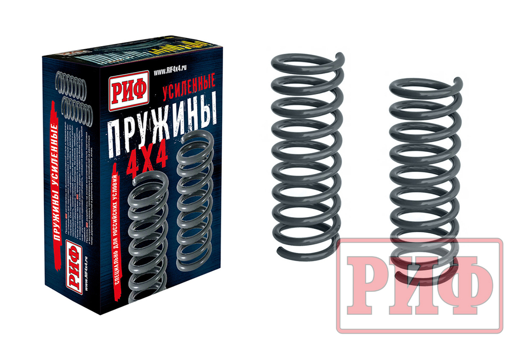 Пружины передние УАЗ Хантер +100 кг лифт 50 мм РИФ