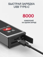 Дальномер лазерный SNDWAY SW-B40, 40 метров, питание от встроенного аккумулятора