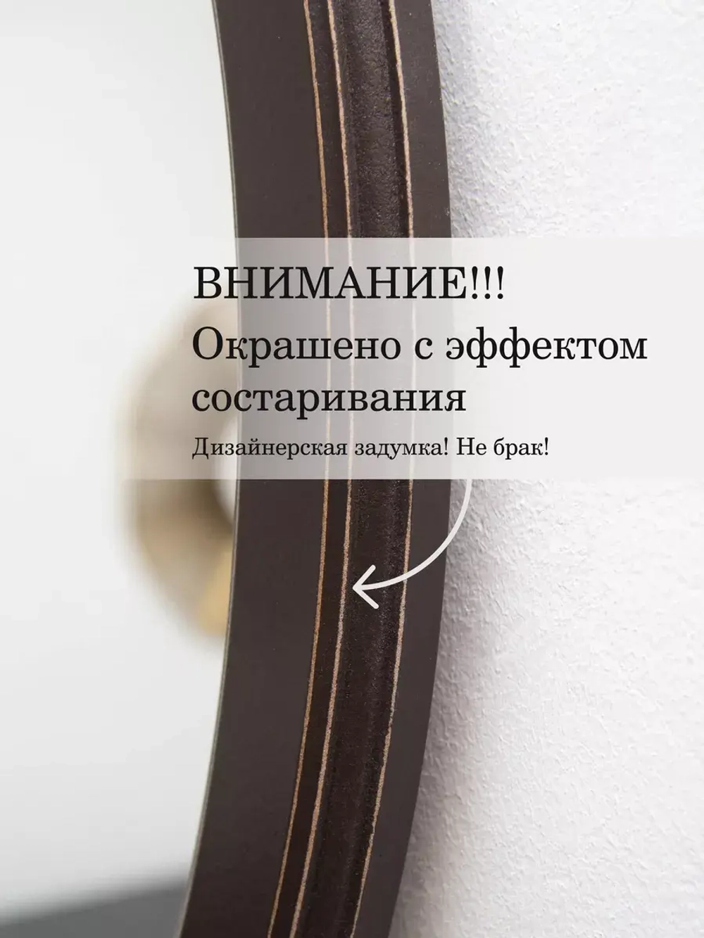 Зеркало настенное для прихожей 47 см