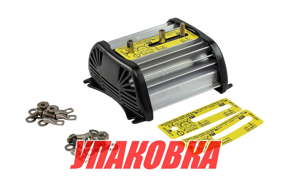 Зарядный изолятор, 70 A, 2 аккумулятора, 65x127x136 мм (упаковка из 6 шт.)