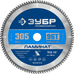 ЗУБР Ламинат, 305 х 30 мм, 96Т, пильный диск по ламинату, Профессионал (36930-305-30-96)