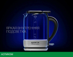 Электрочайник Polaris PWK 1753CGL белый/черный