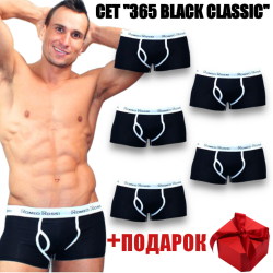 Мужские трусы боксеры черные Romeo Rossi RR365-025 Набор из 5 штук +ПОДАРОК