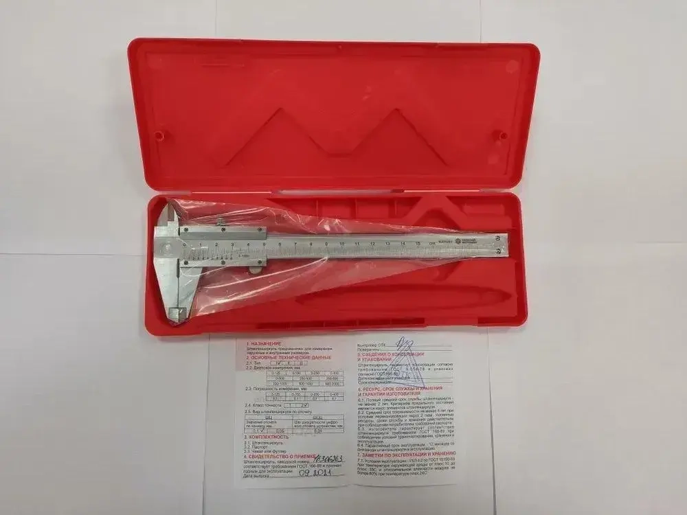 Штангенциркуль 150 шкала 0,1 ШЦ 1, класс 2 ГОСТ 166-89 ВИЗ