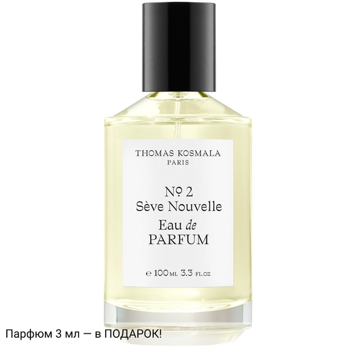 Thomas Kosmala No 2 Seve Nouvelle