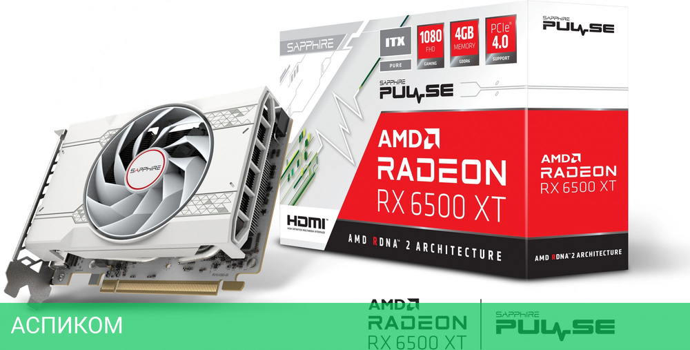 Видеокарта Sapphire RX 6500 XT ITX Pulse Pure Gaming OC 4GB GDDR6 (11314-04-20G)