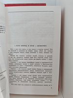 Николай Островский. Собрание сочинений в 3 томах (комплект из 3 книг)