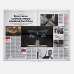 The Art Newspaper Russia №4 (131) Май 2025