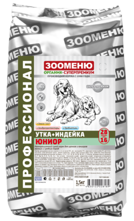 Сухой корм для собак Зооменю "ЮНИОР" (Утка + Индейка) 28/16