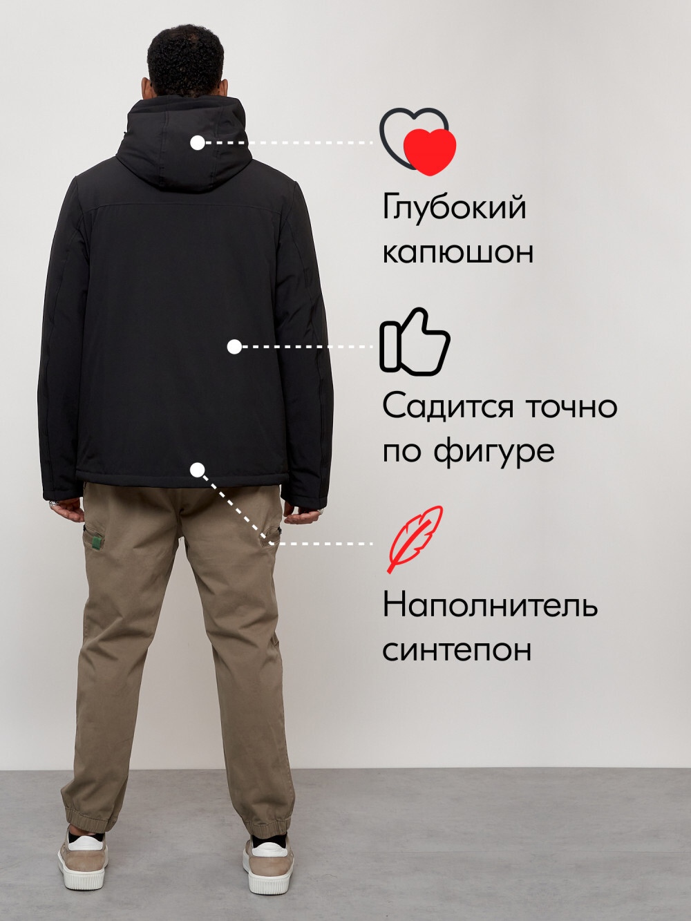 Куртка спортивная MTFORCE мужская с капюшоном черного цвета 2332Ch